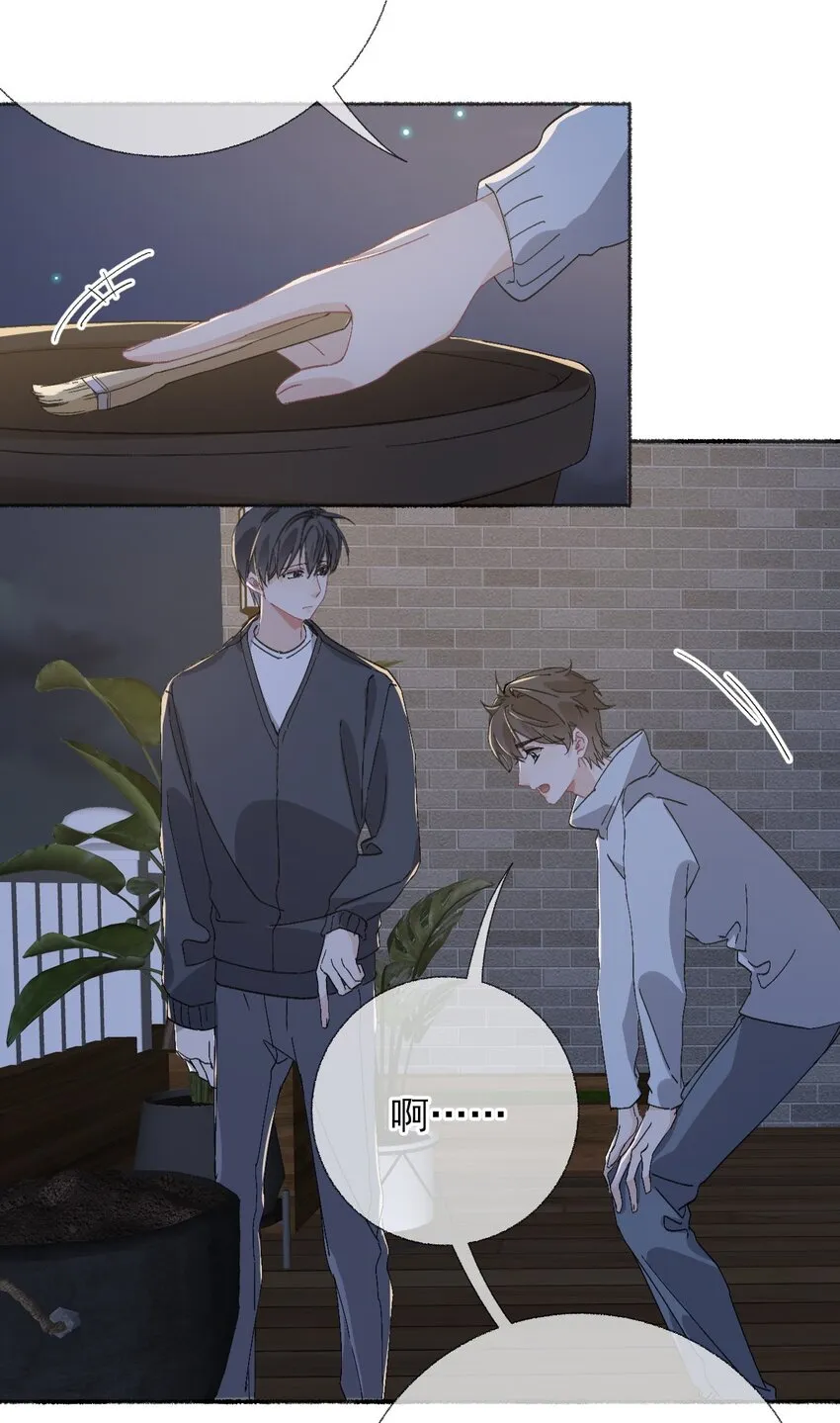 048 花盆“死”了 第32页