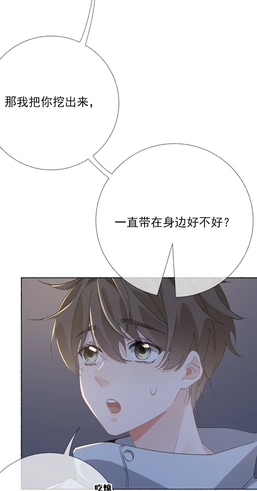 048 花盆“死”了 第35页