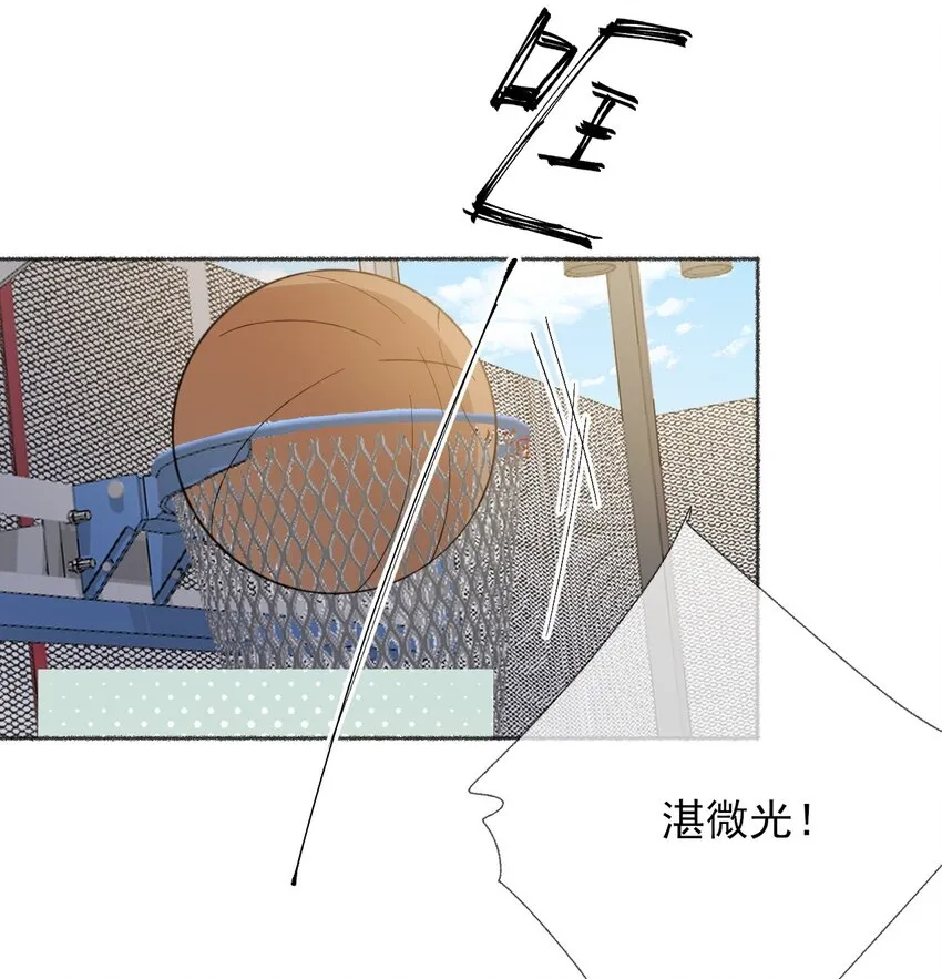 049 一辈子的痛 第3页