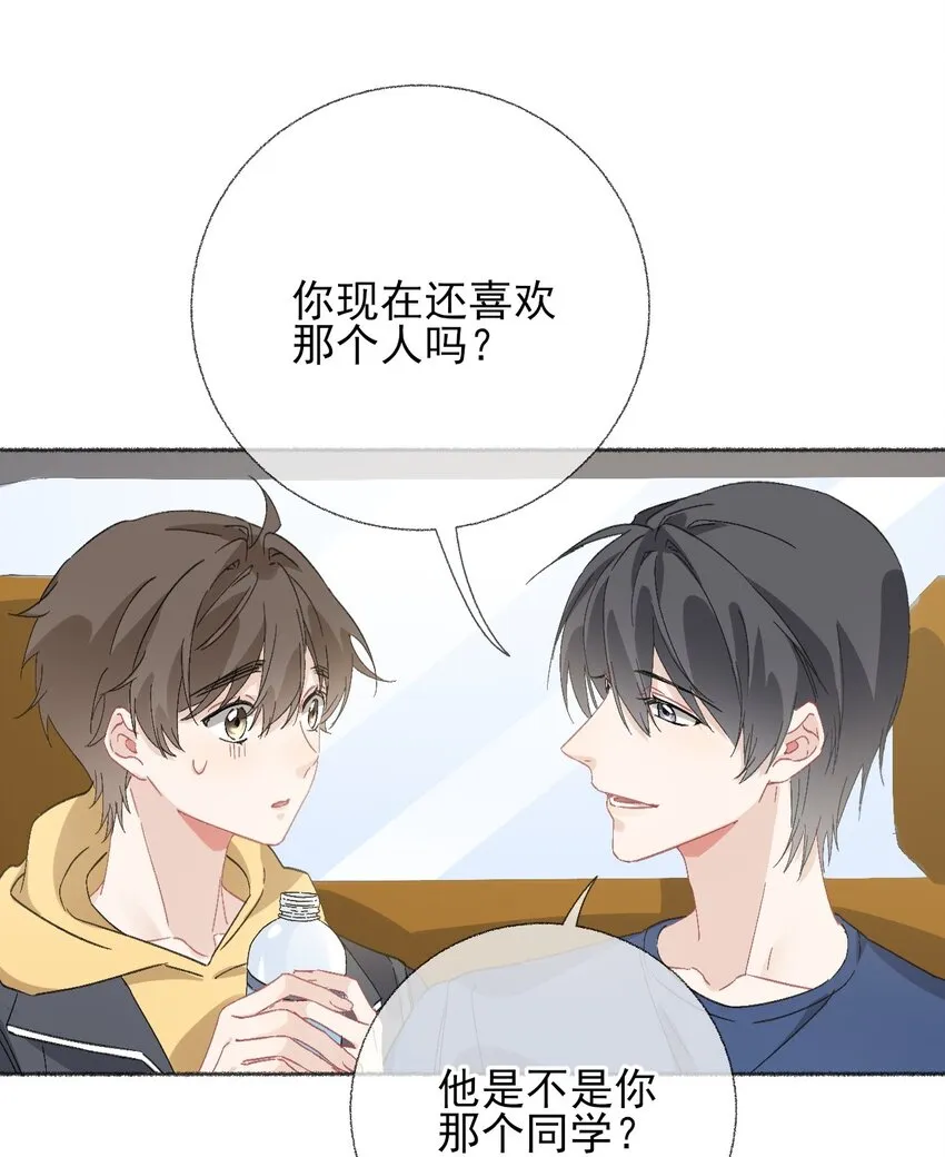 049 一辈子的痛 第12页