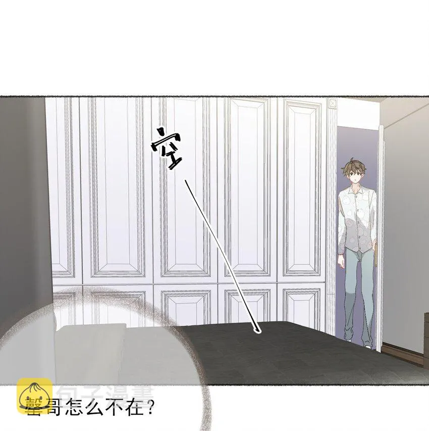 049 一辈子的痛 第21页