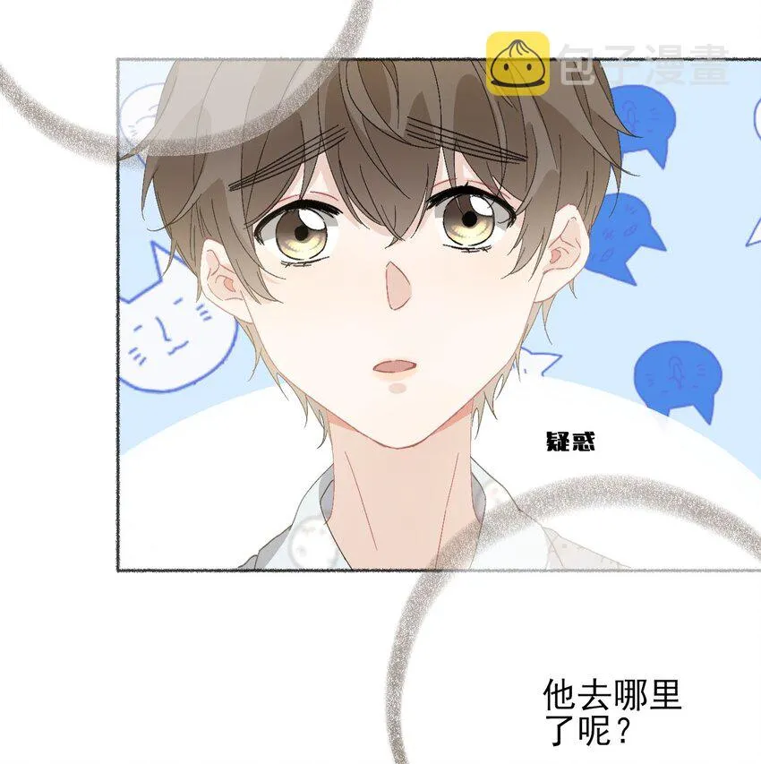049 一辈子的痛 第22页