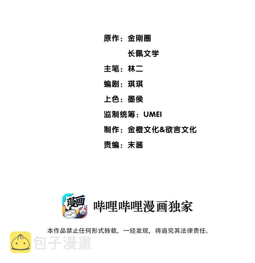 050 我想亲你 第2页