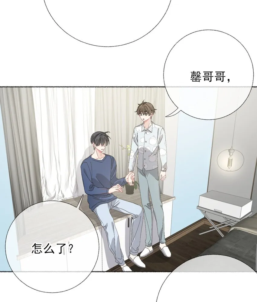 050 我想亲你 第5页