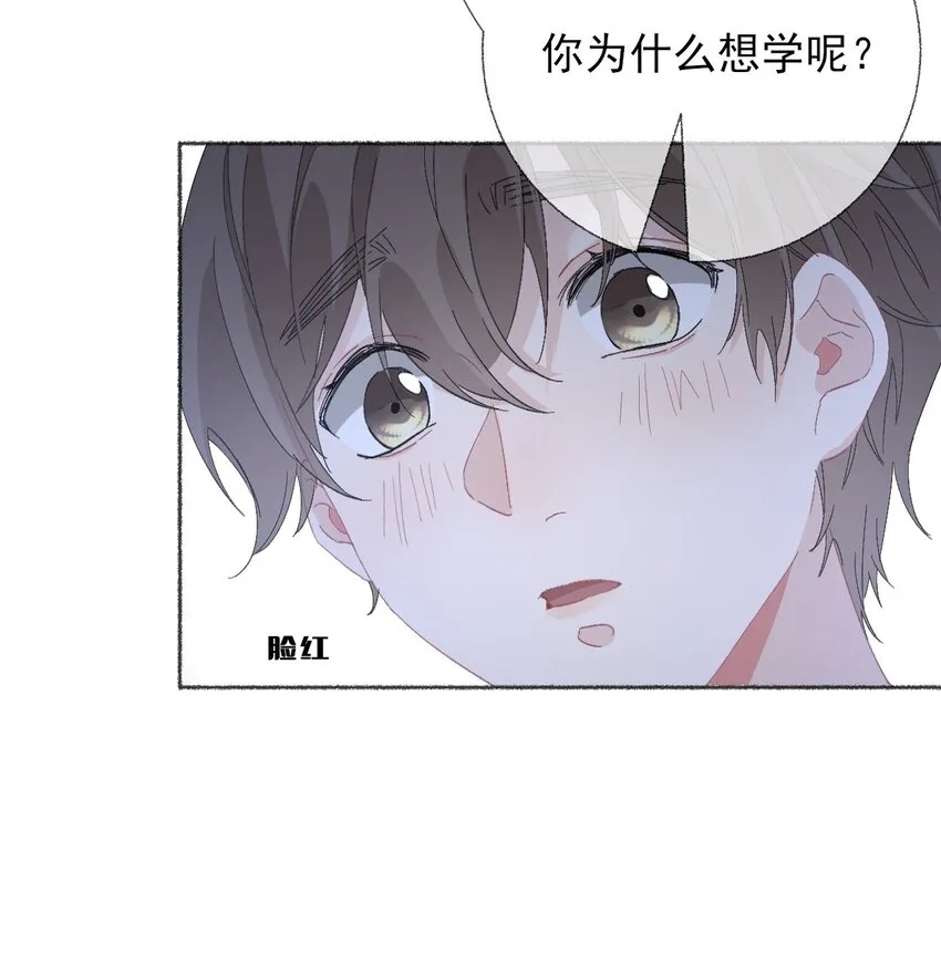 050 我想亲你 第36页