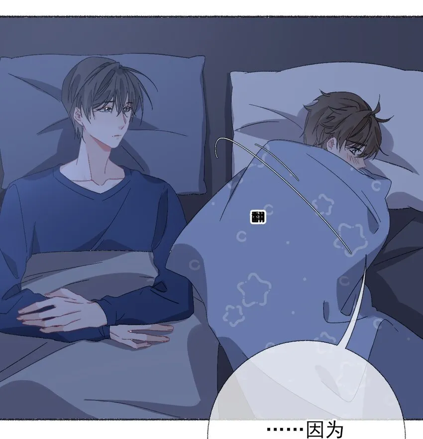 050 我想亲你 第37页