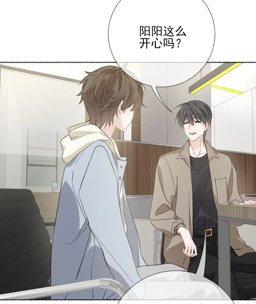 052 想和你走更久一点 第6页