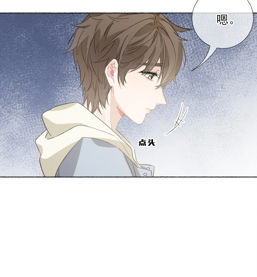 052 想和你走更久一点 第10页