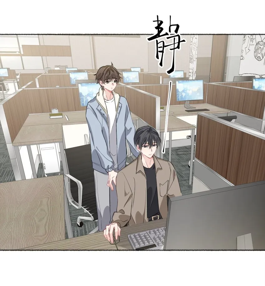 052 想和你走更久一点 第12页