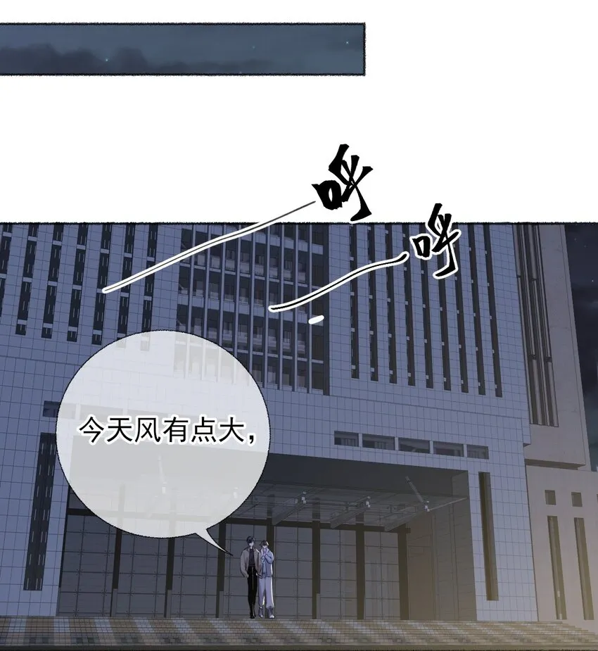 052 想和你走更久一点 第19页