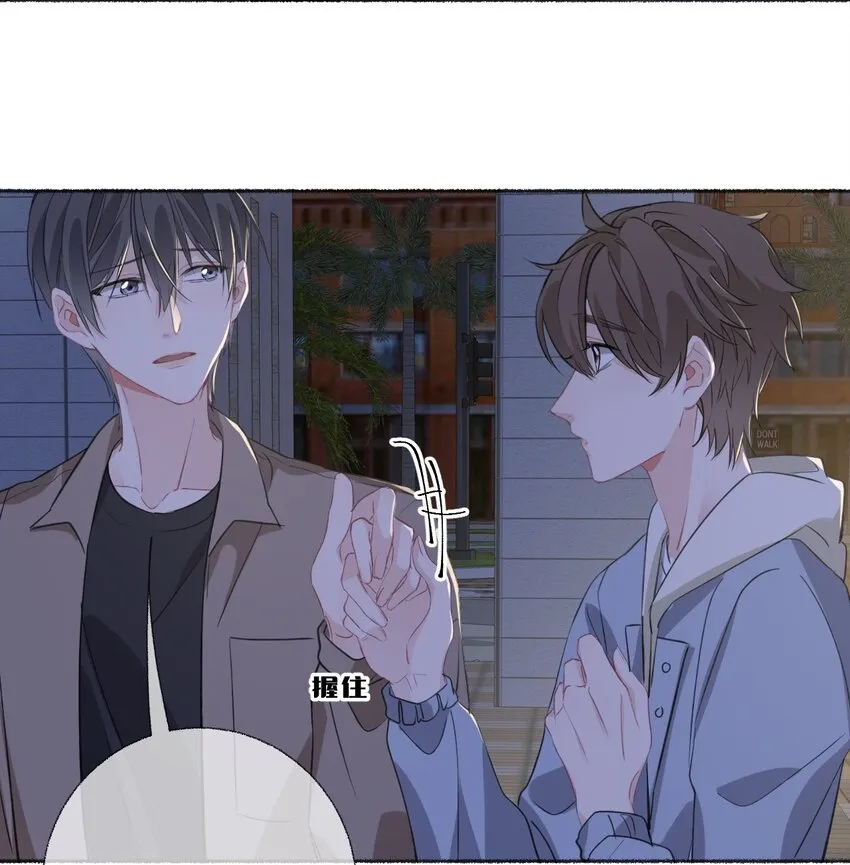 052 想和你走更久一点 第21页