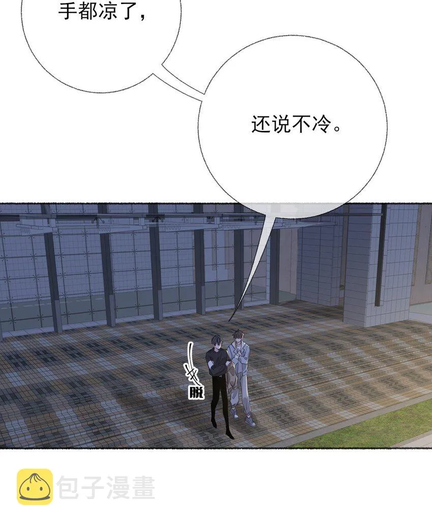 052 想和你走更久一点 第22页