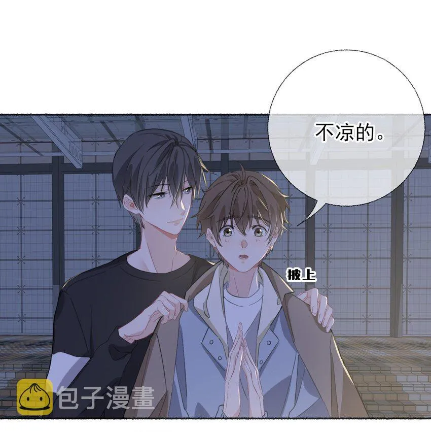 052 想和你走更久一点 第23页