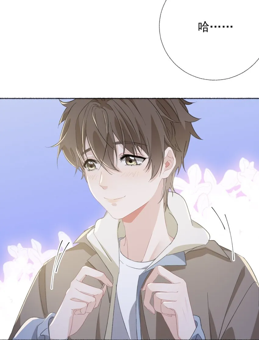 052 想和你走更久一点 第25页