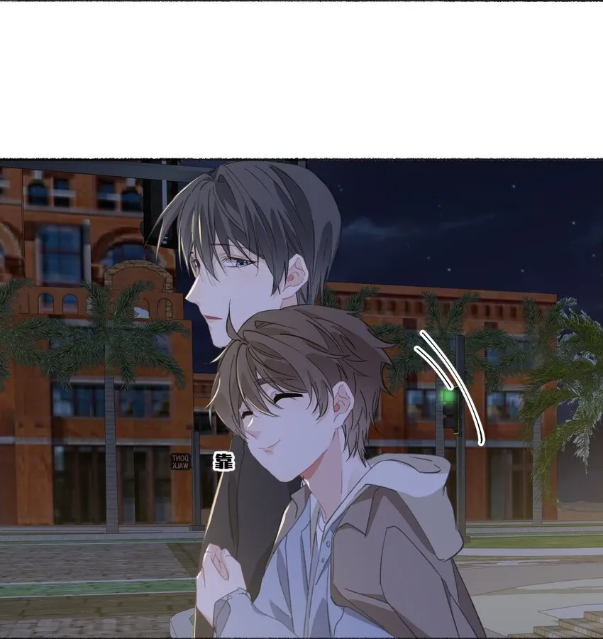 052 想和你走更久一点 第26页