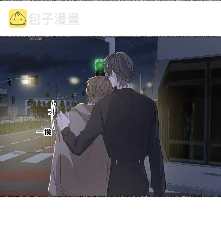 052 想和你走更久一点 第27页