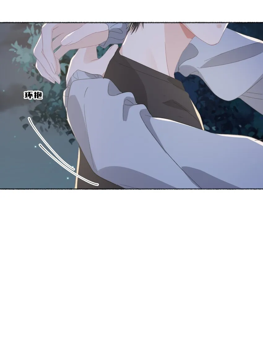 052 想和你走更久一点 第36页