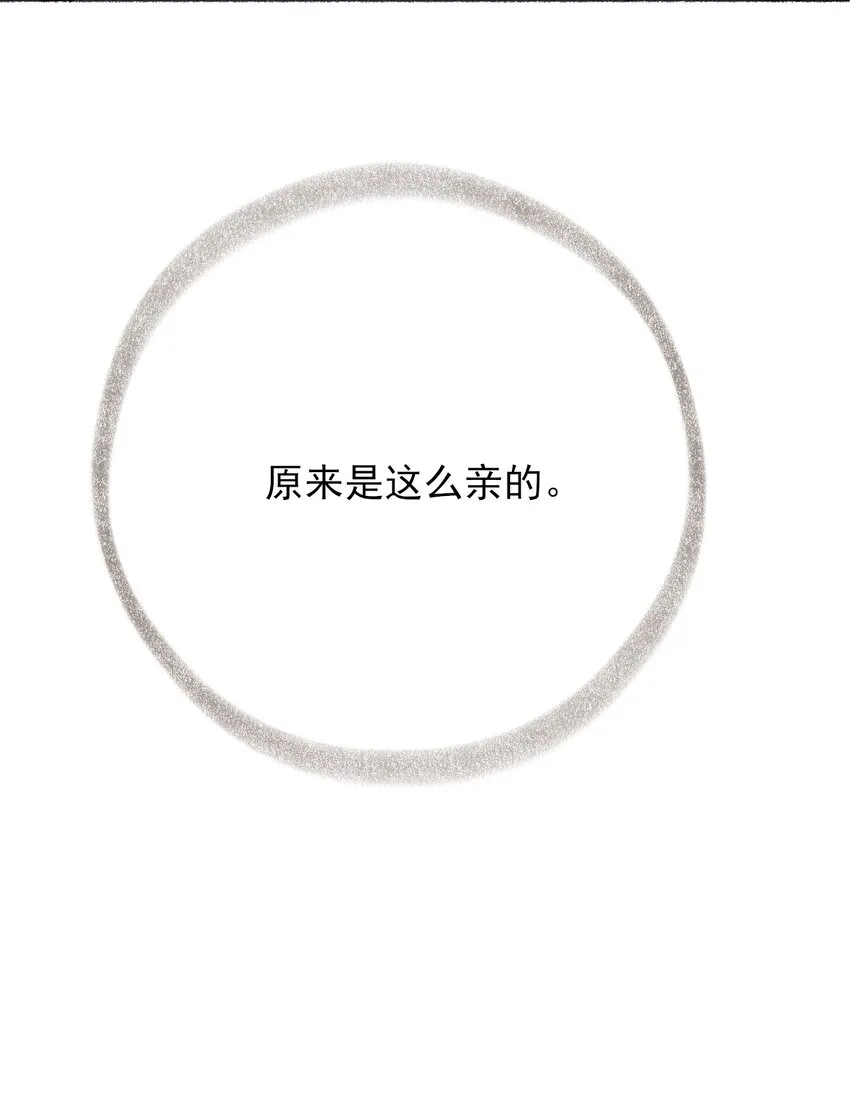 053 没忍住 第12页