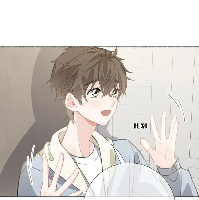 053 没忍住 第19页