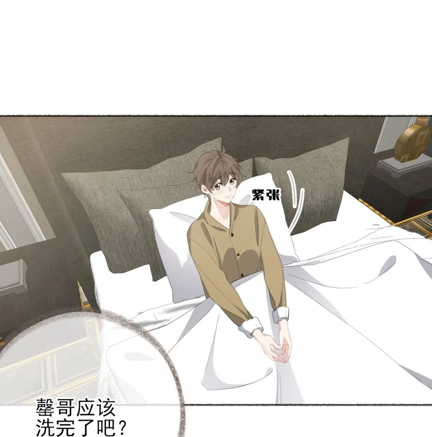 054 万一…等不到了呢？ 第3页