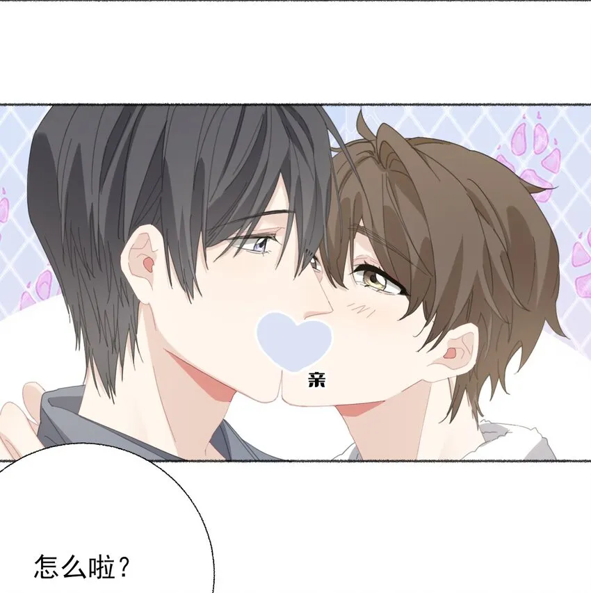 054 万一…等不到了呢？ 第7页