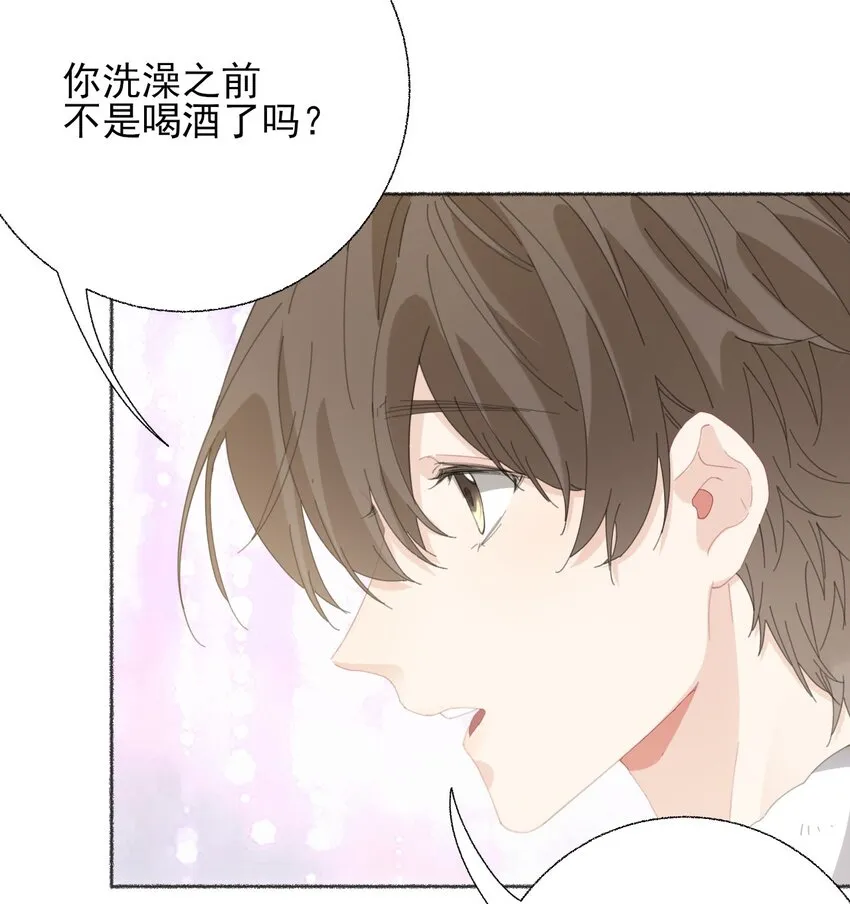 054 万一…等不到了呢？ 第9页