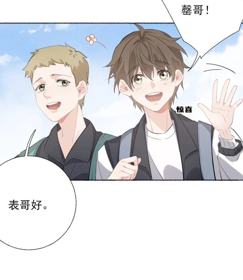 054 万一…等不到了呢？ 第29页