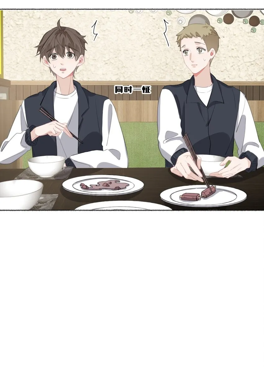 054 万一…等不到了呢？ 第34页