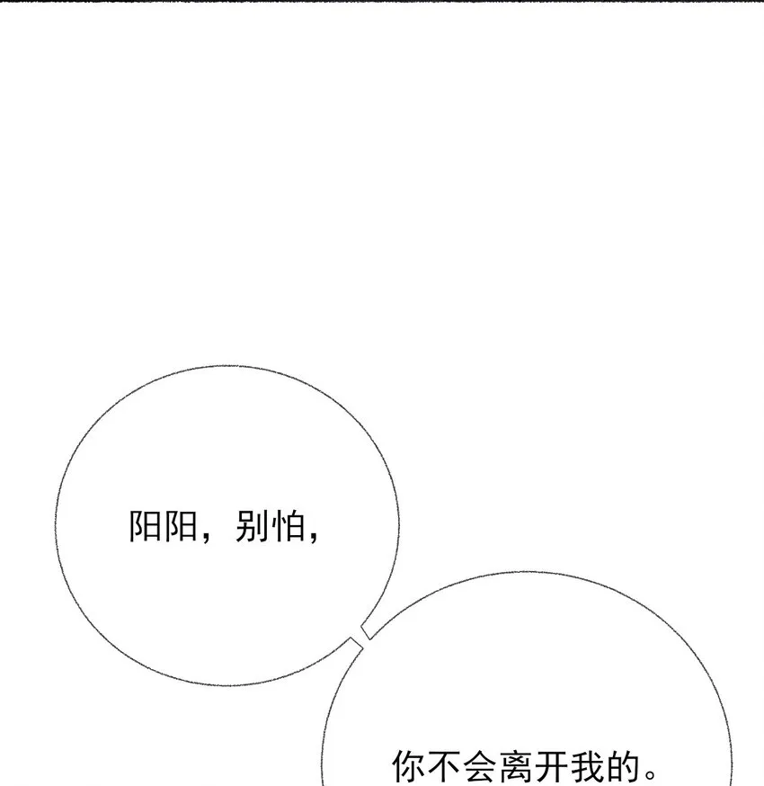 055 我只喜欢你 第26页