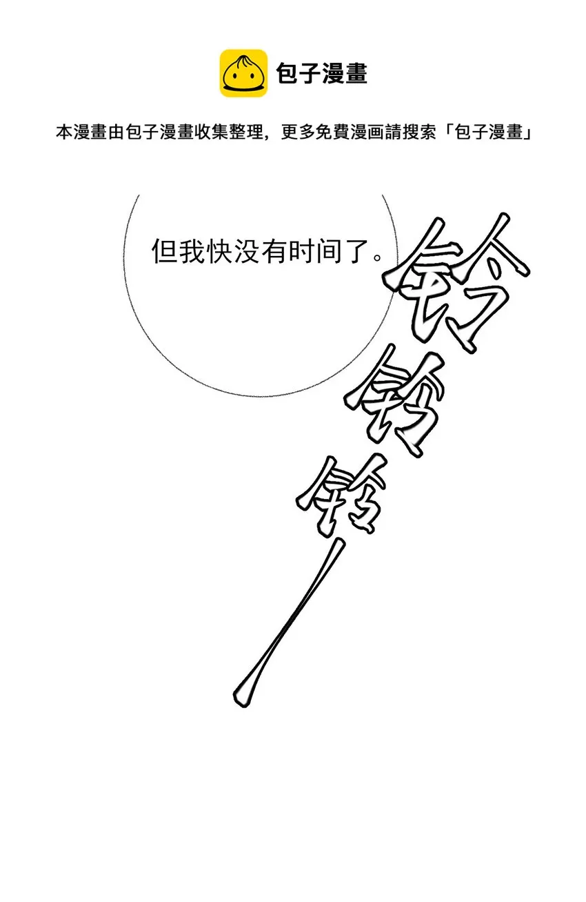 026 你好，我叫湛微阳 第17页