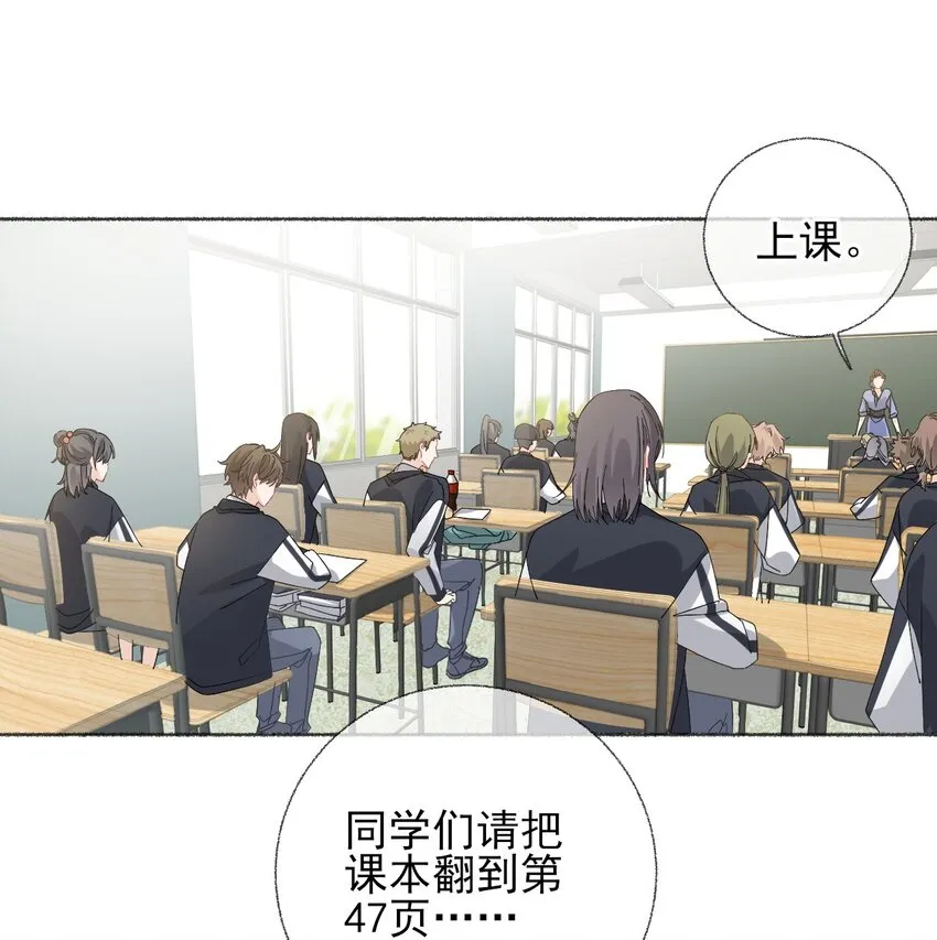 026 你好，我叫湛微阳 第18页