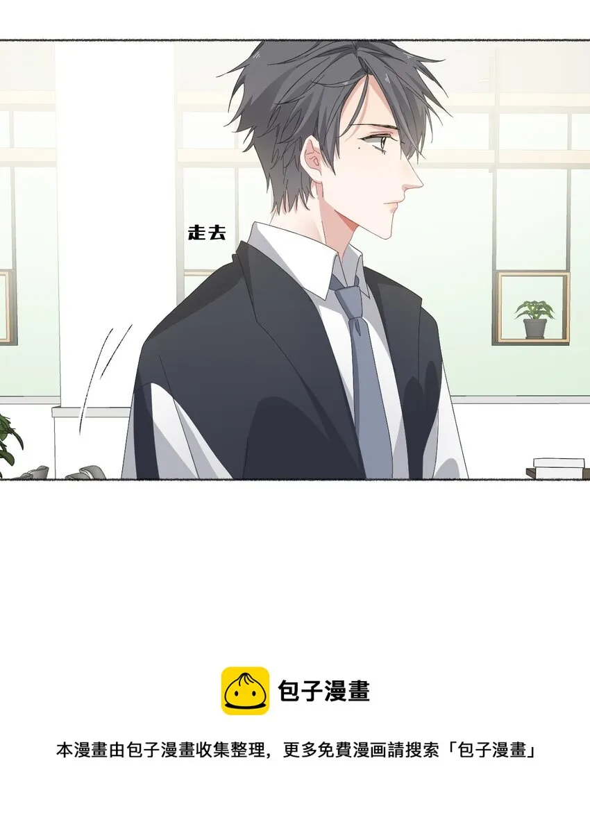 026 你好，我叫湛微阳 第25页