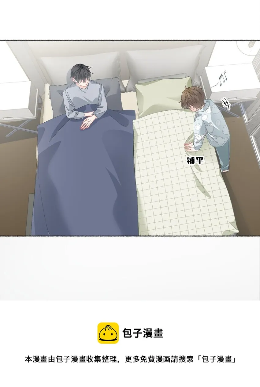 025 罄哥会帮我浇水 第29页