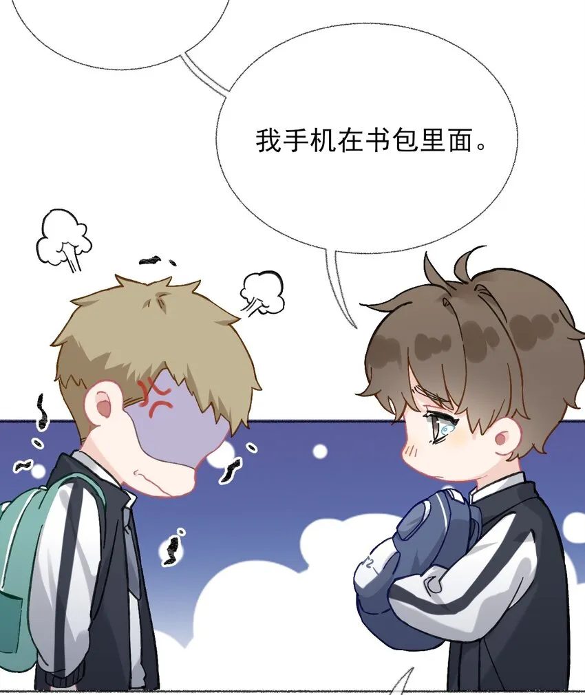 024 我会变成一棵植物 第8页