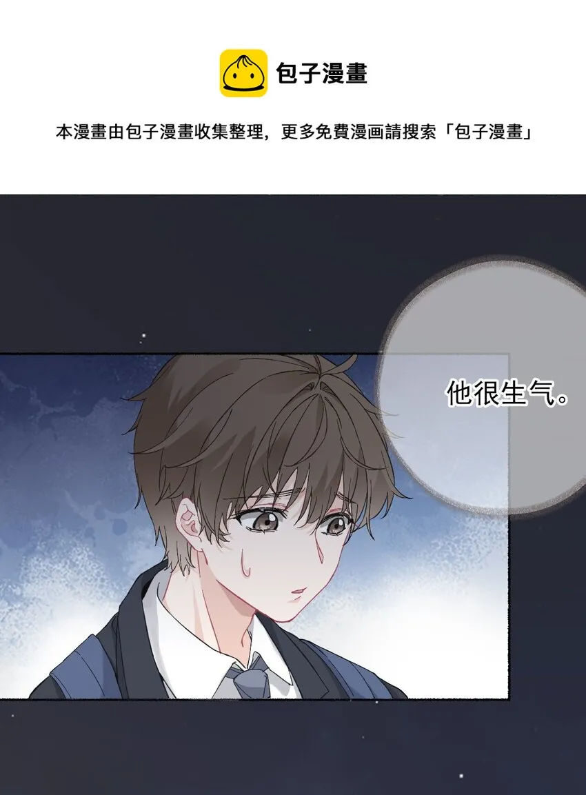 024 我会变成一棵植物 第21页