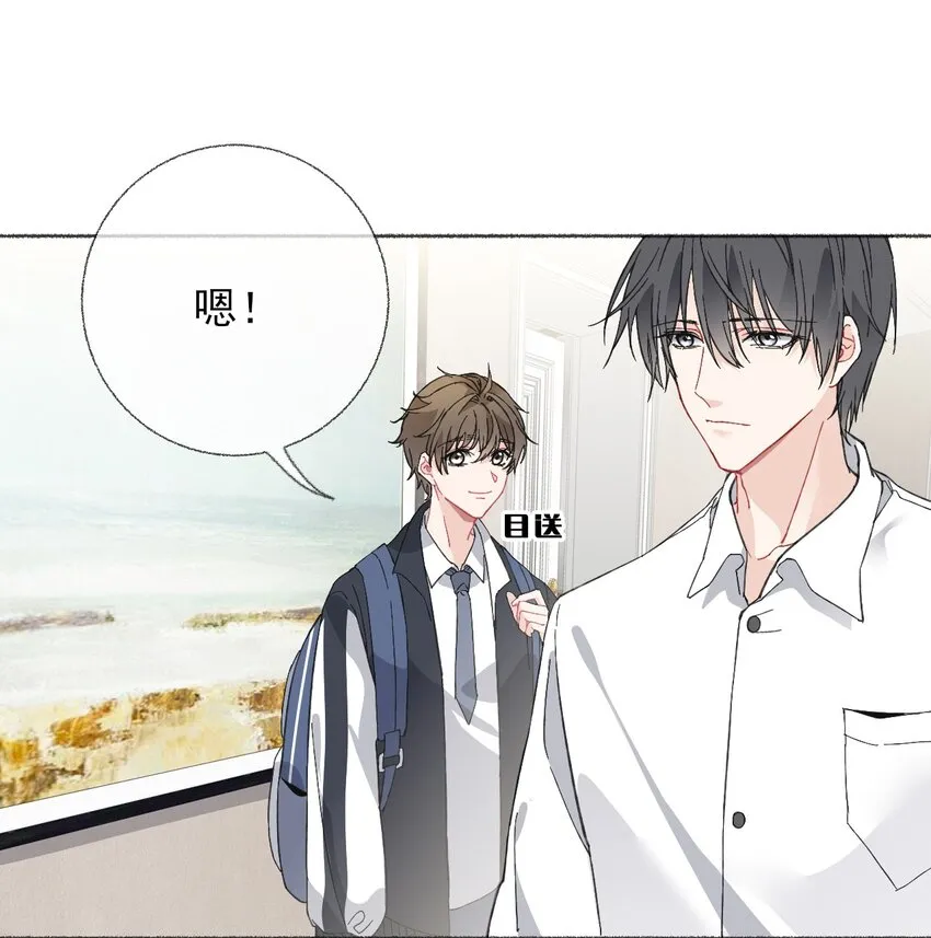 024 我会变成一棵植物 第26页