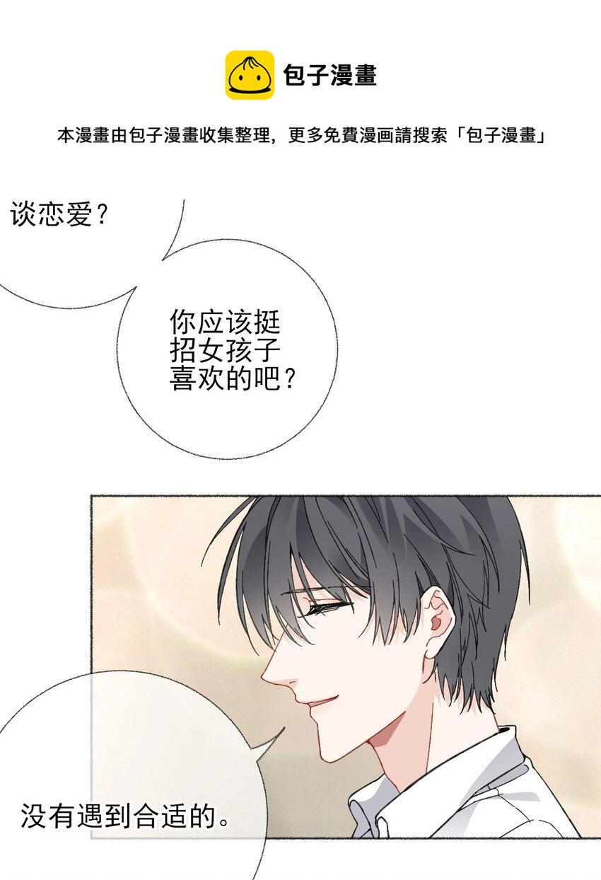 023 我把陈幽幽忘记了 第5页