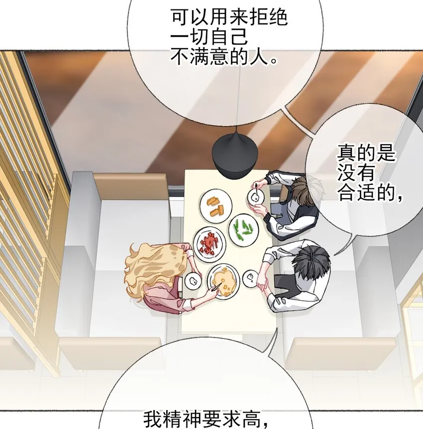 023 我把陈幽幽忘记了 第7页
