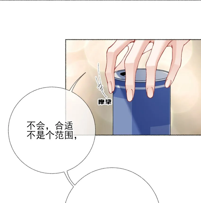 023 我把陈幽幽忘记了 第10页