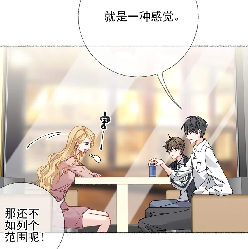 023 我把陈幽幽忘记了 第11页