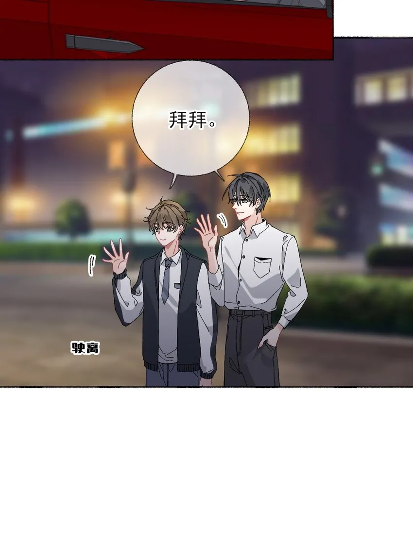 023 我把陈幽幽忘记了 第18页
