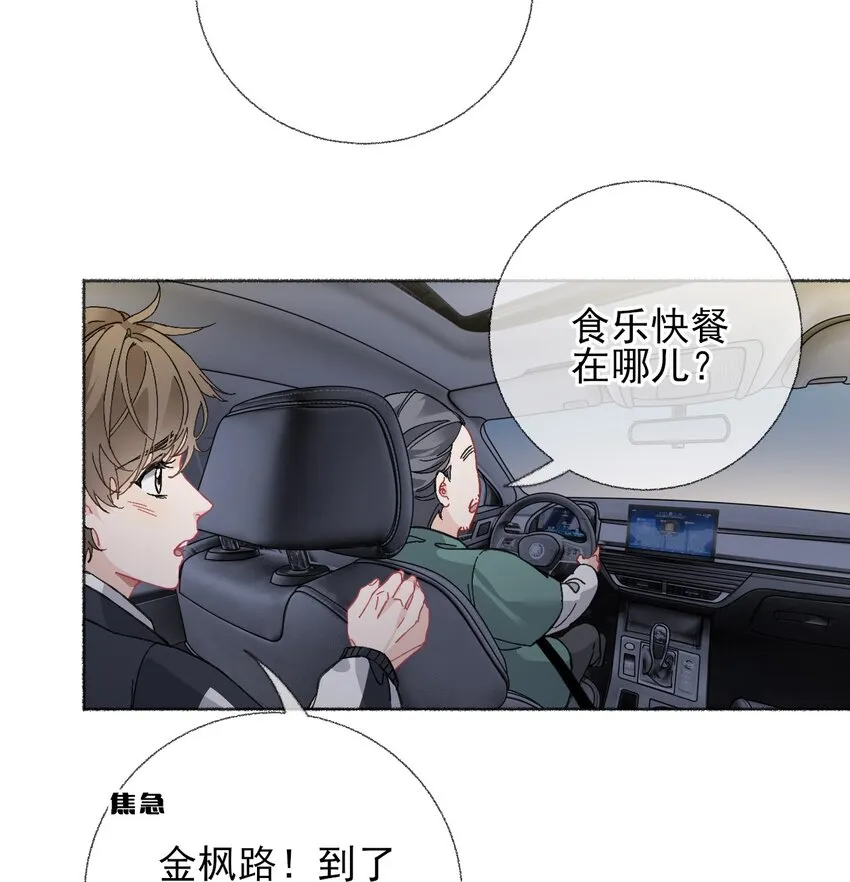 023 我把陈幽幽忘记了 第27页