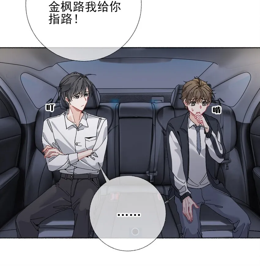 023 我把陈幽幽忘记了 第28页