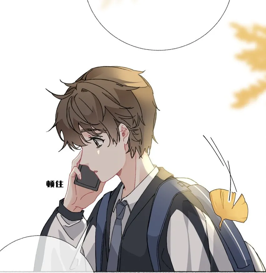 021 追着哥哥跑 第19页