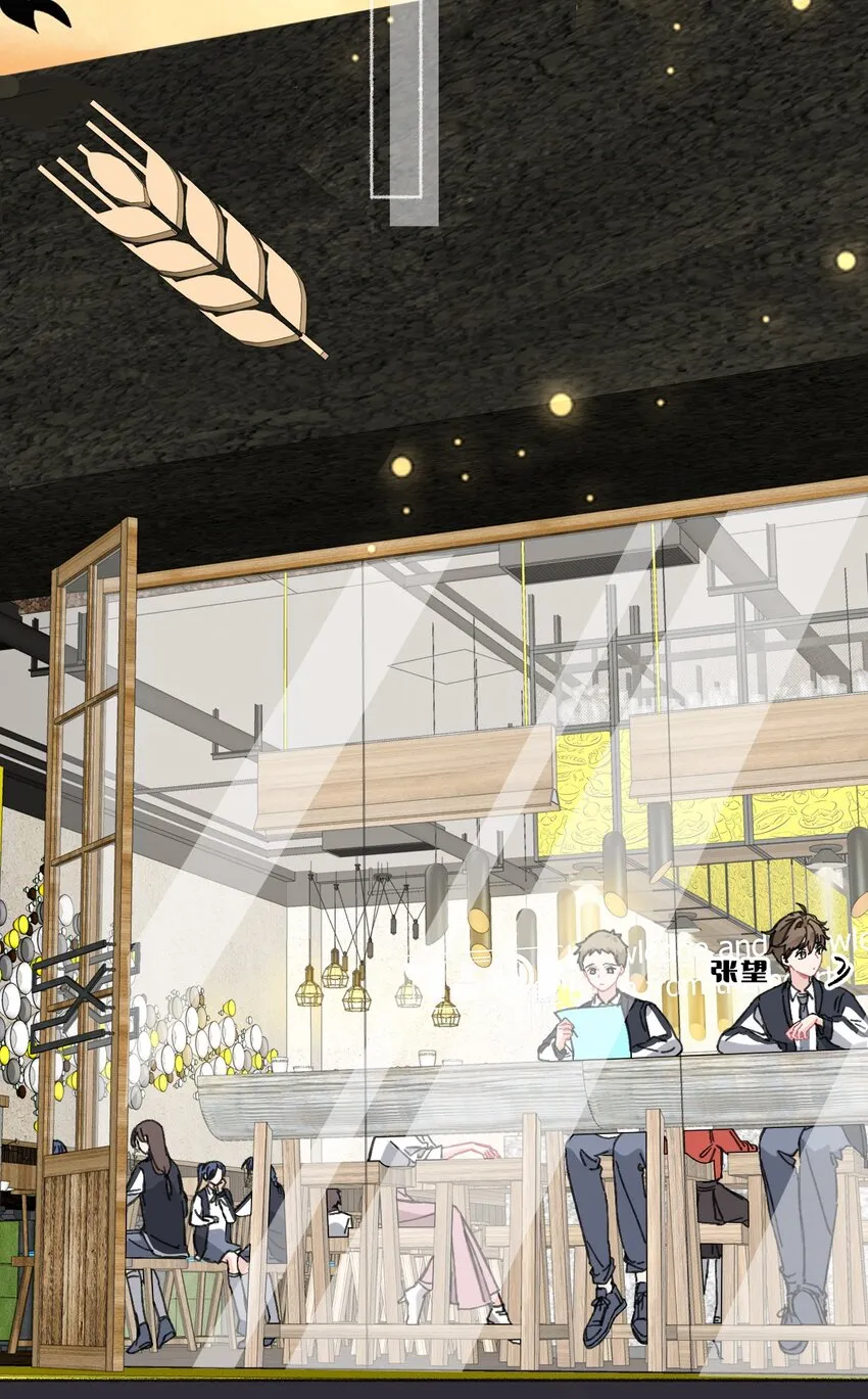 021 追着哥哥跑 第26页