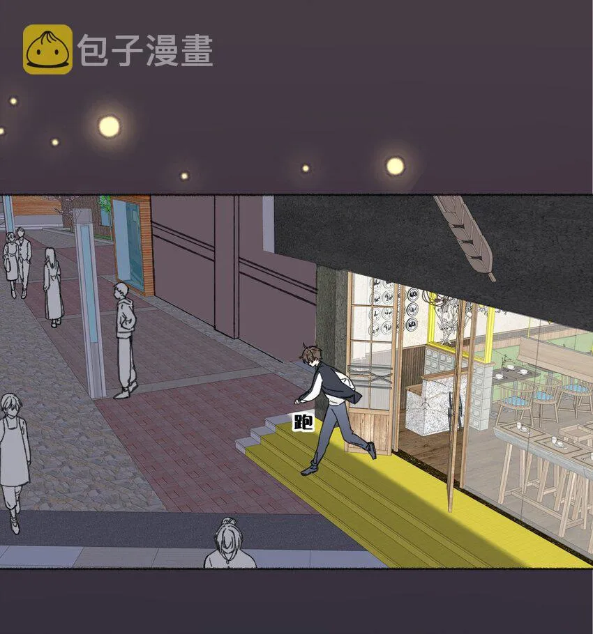 021 追着哥哥跑 第35页