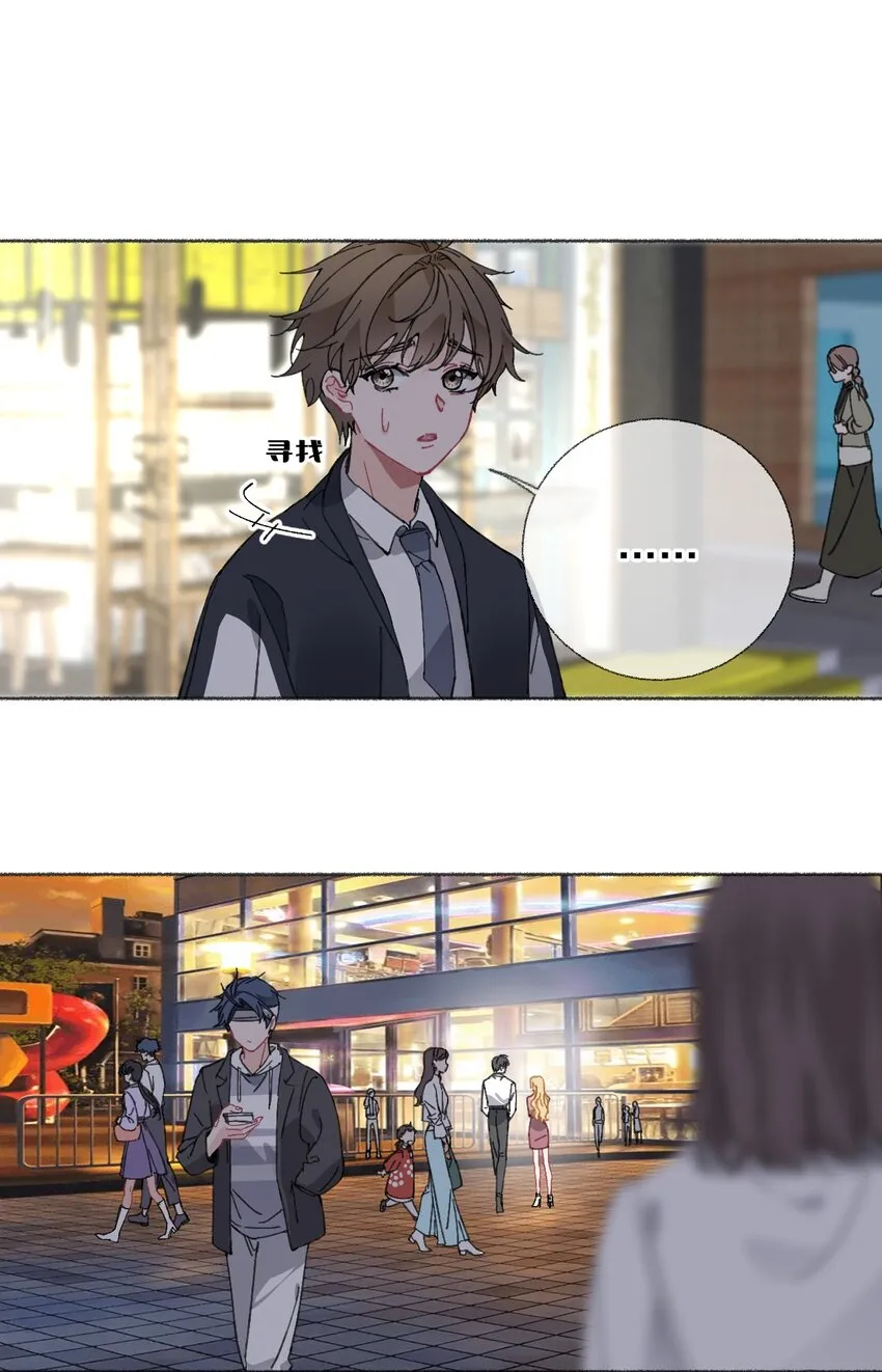 021 追着哥哥跑 第36页