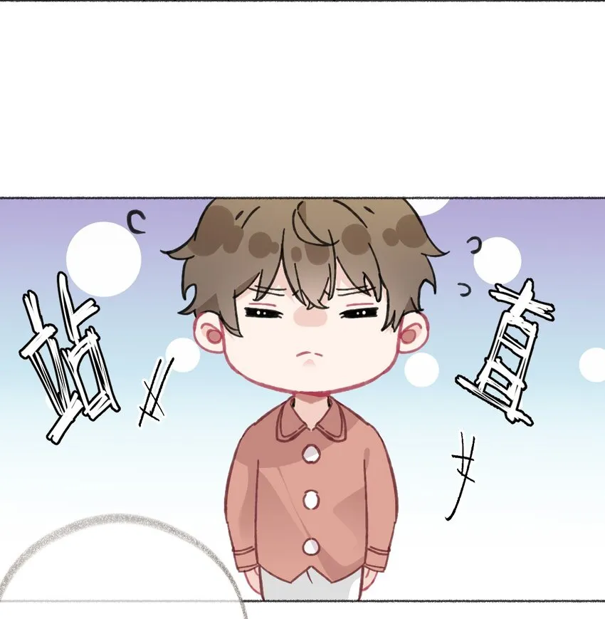 020 罄哥会安慰我 第7页