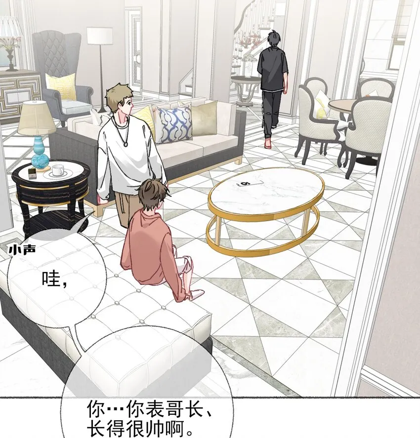 020 罄哥会安慰我 第46页
