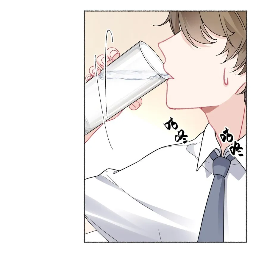 019 哥哥，求求你 第5页
